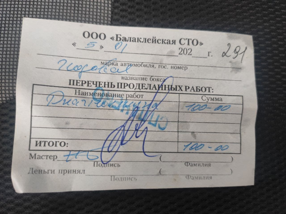 Іноді краще перебздеть) 3