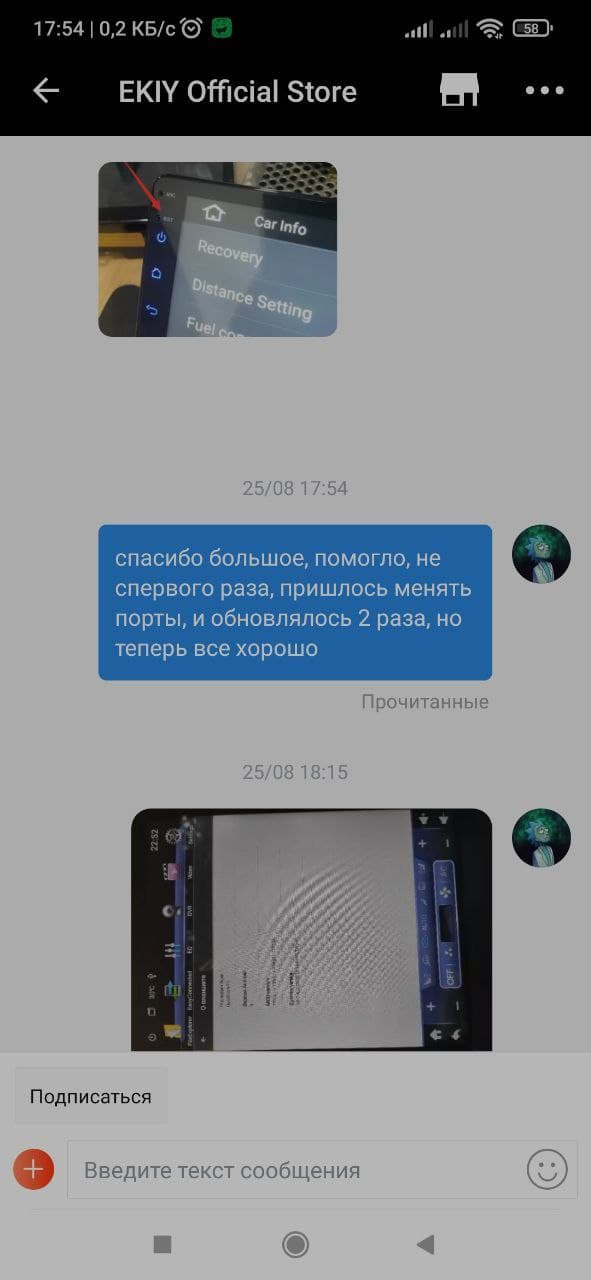 Китайська магнітола та проблеми з нею. 3