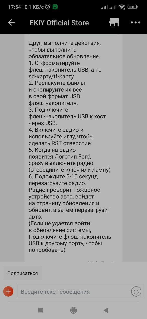 Китайська магнітола та проблеми з нею. 2