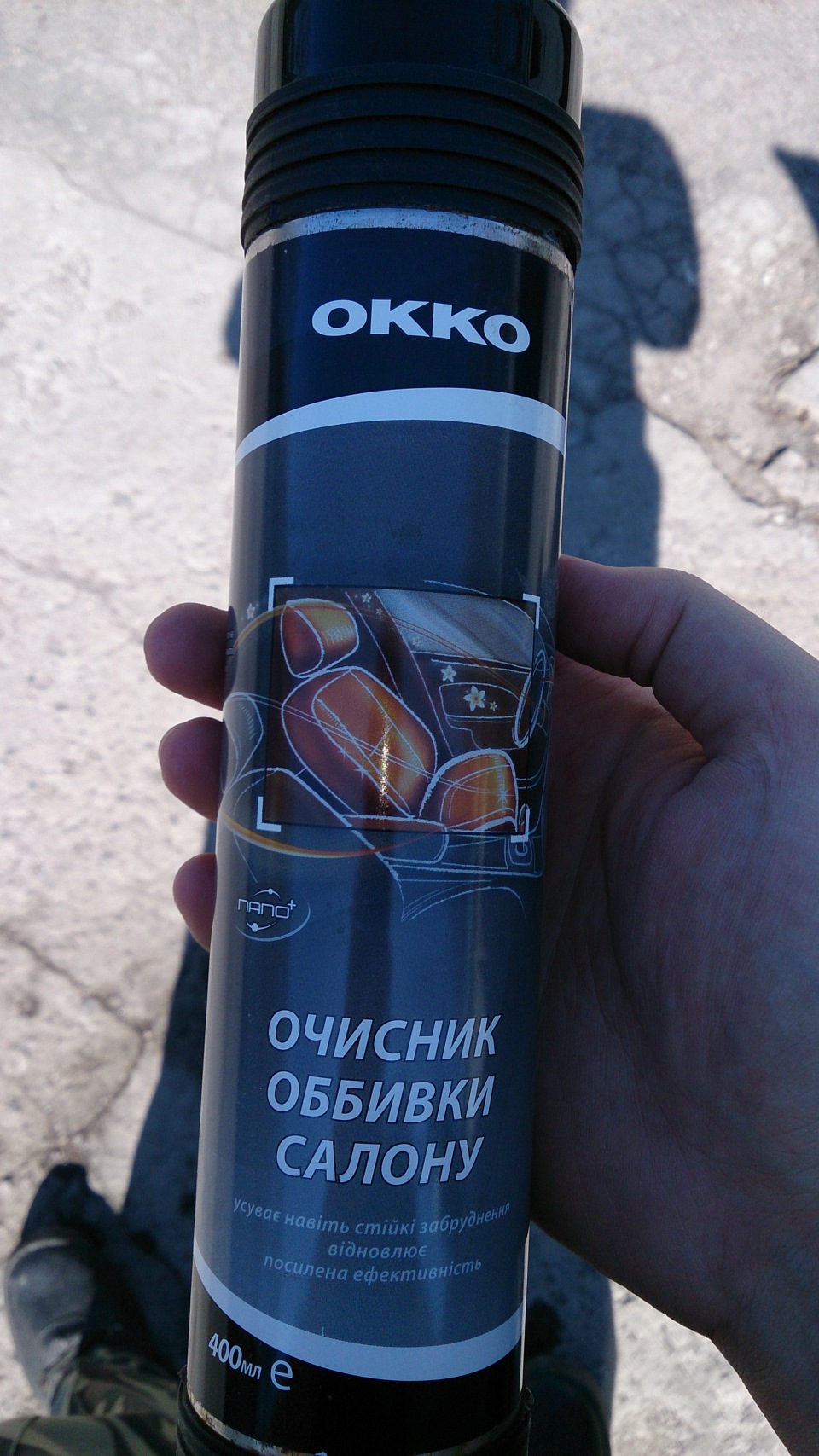 Підготовка до весняно-літнього сезону друга частина. 1