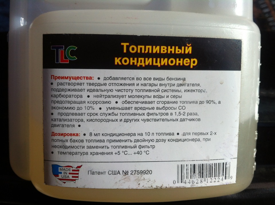 Паливний кондиціонер TECHNI-LUBE. 2
