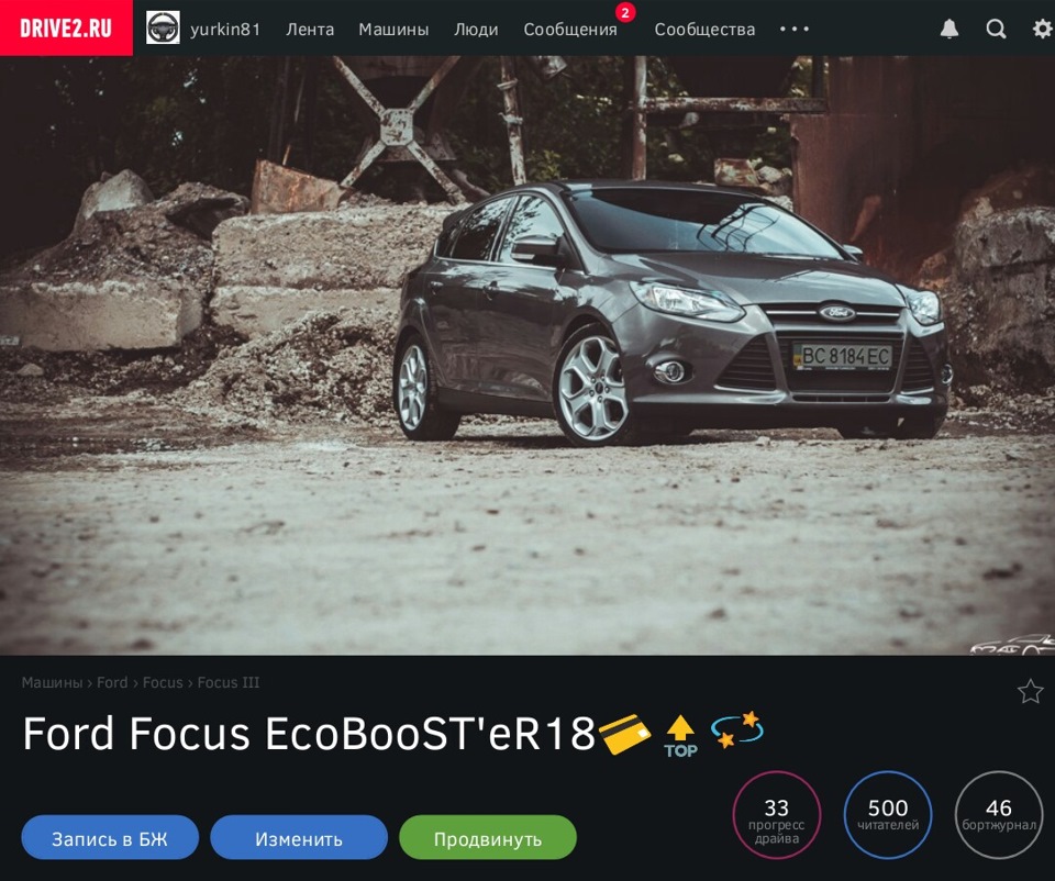Це вам не хухри-мухри, Нас - 500!))) 2