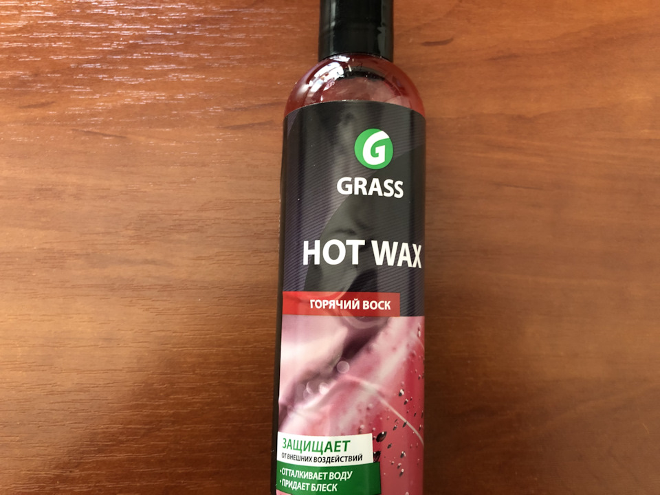 Гарячий віск grass 1