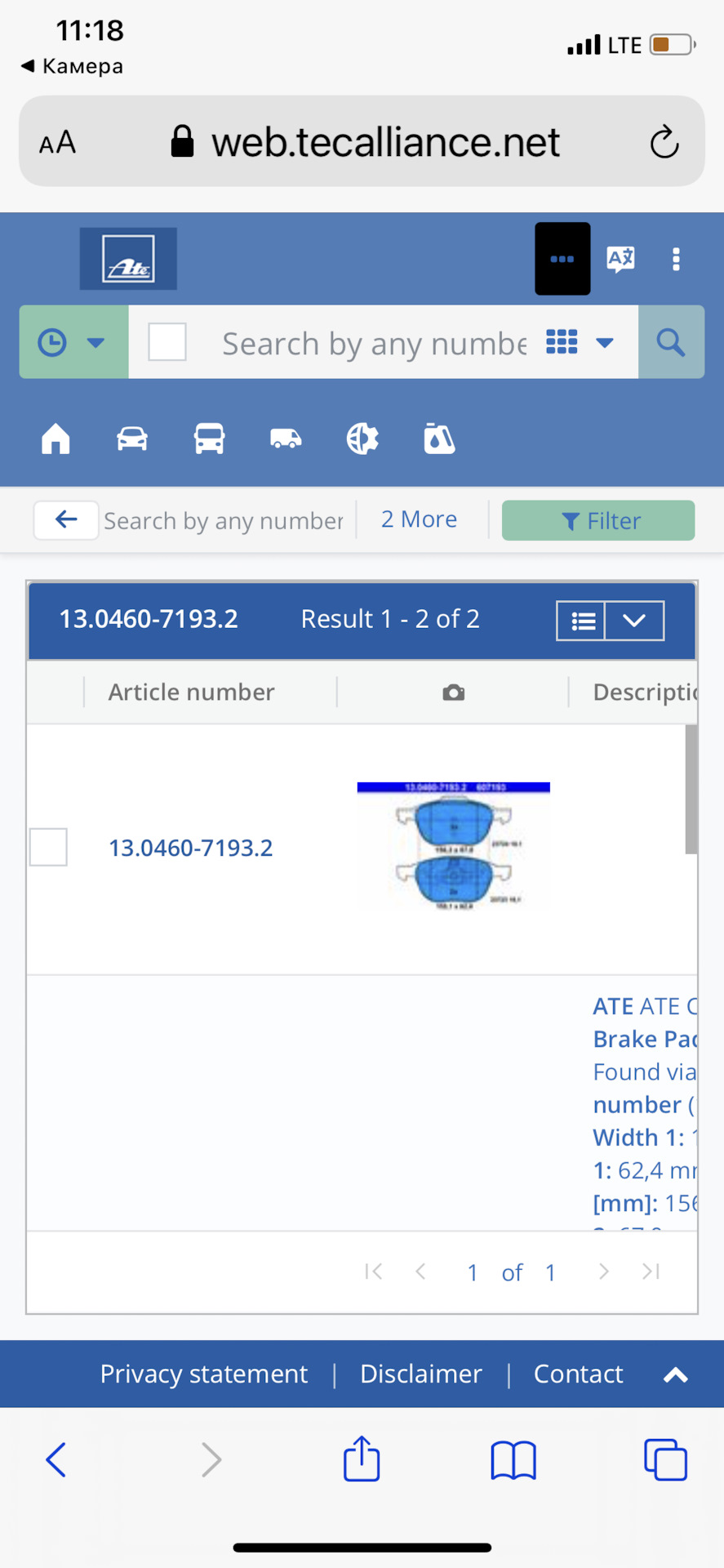 Передні колодки Ate 13.0460-7193.2 4