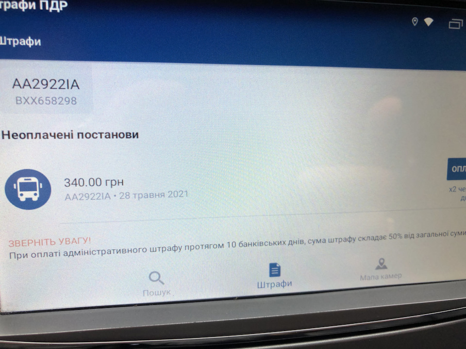 Понатикали тут! 1
