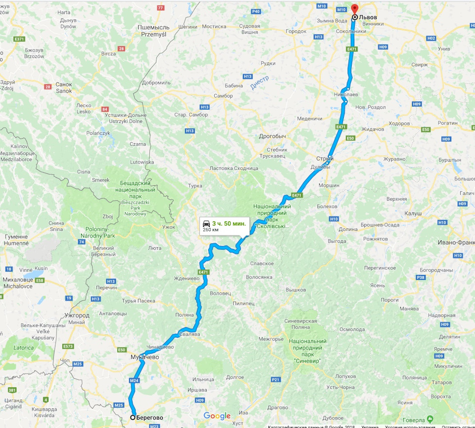 Стан дороги Київ - Львів та Львів - Берегове 2