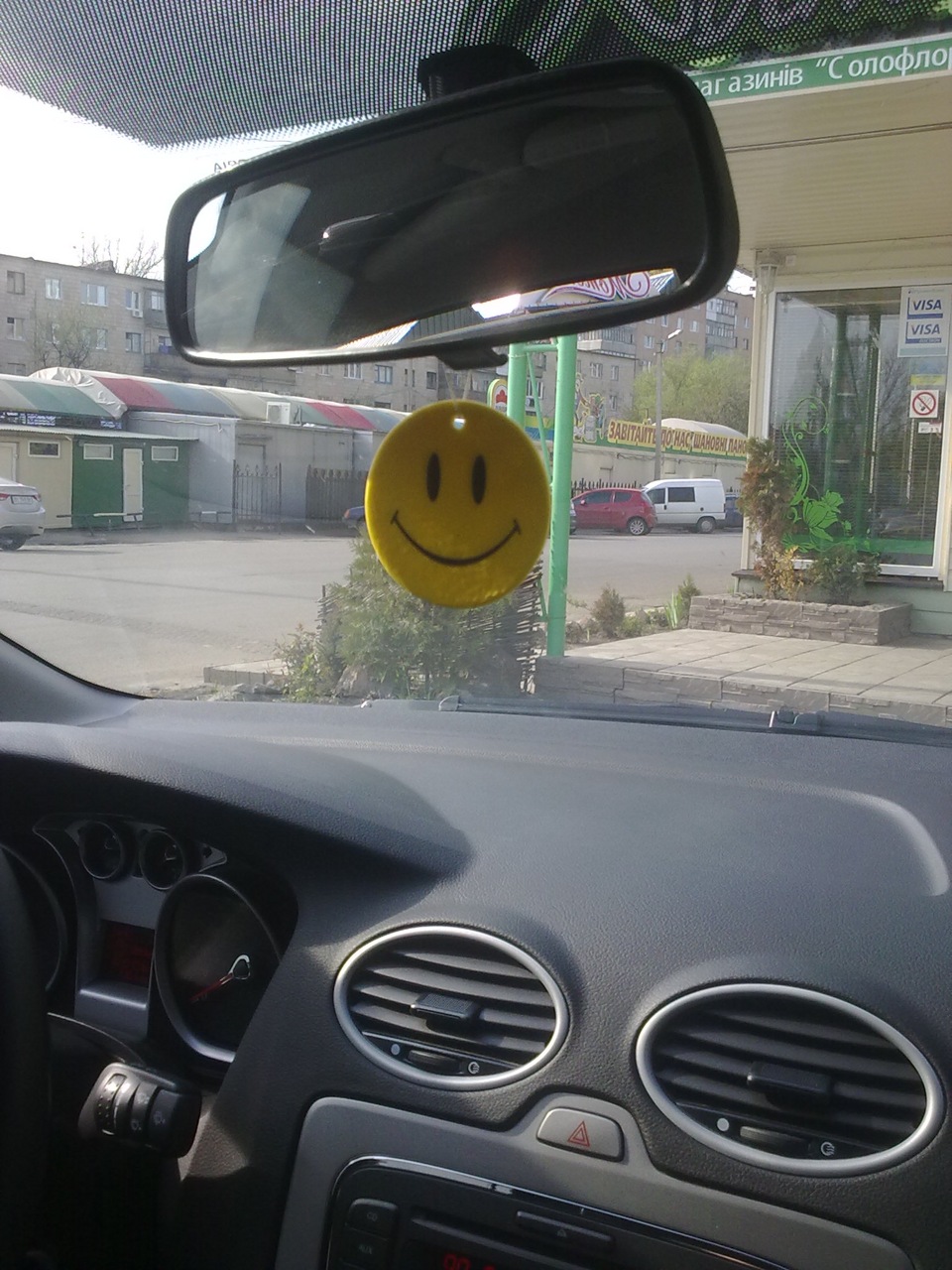 Прикупив.) 4