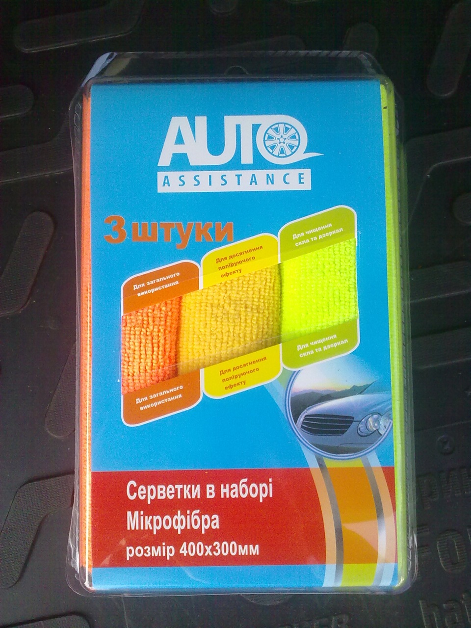 Прикупив.) 1