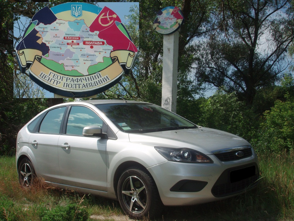 Фотосет Живописні місця (Природа+Ford=Ліпота) 3
