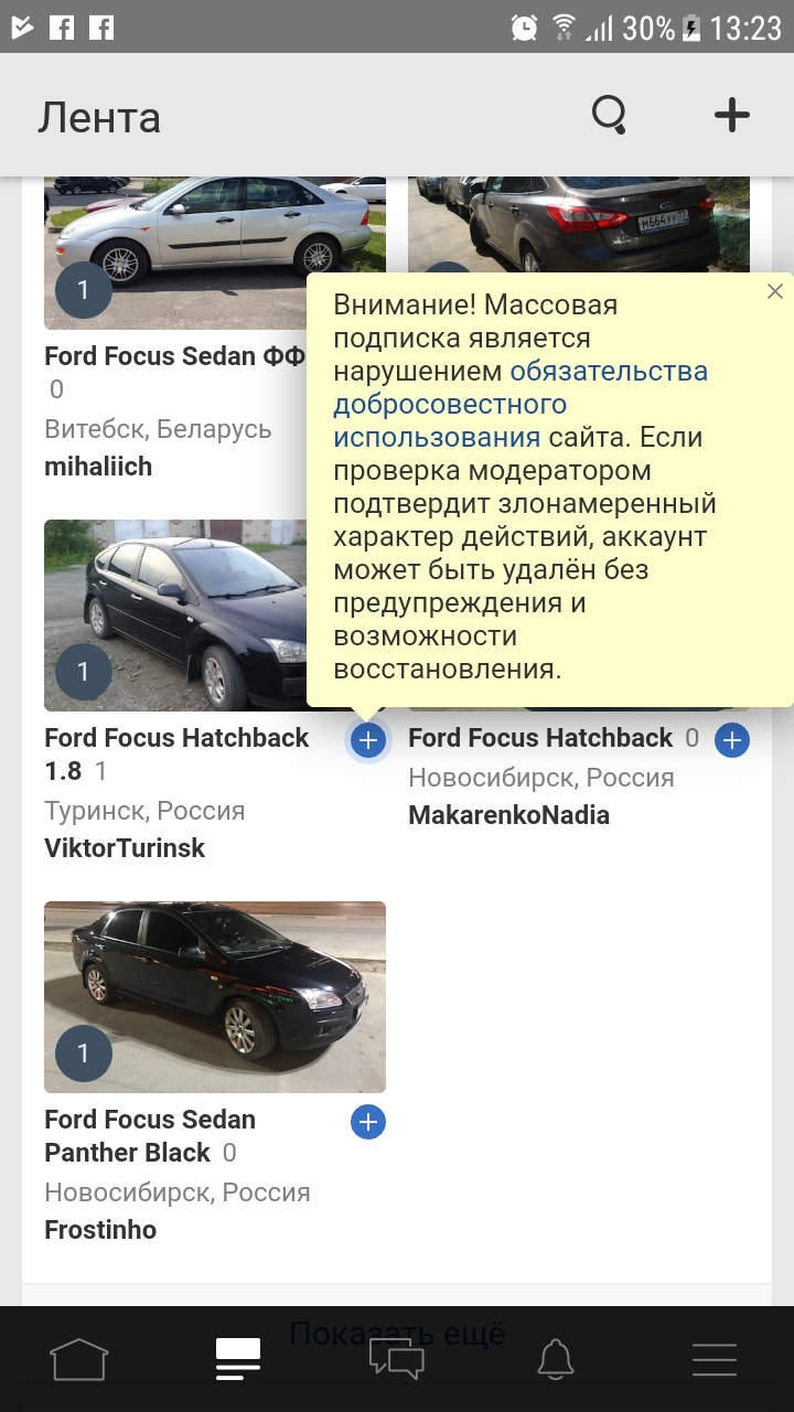 Що за х ... 1