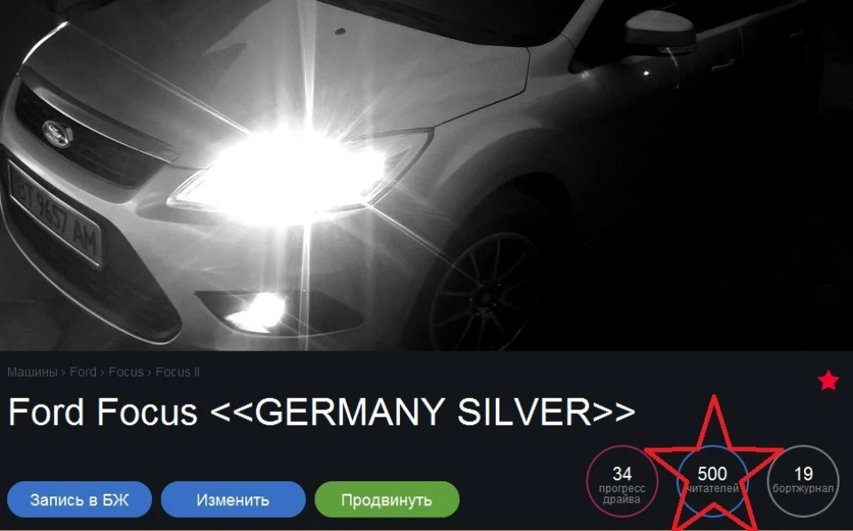 ЯК У ВСІХ)))