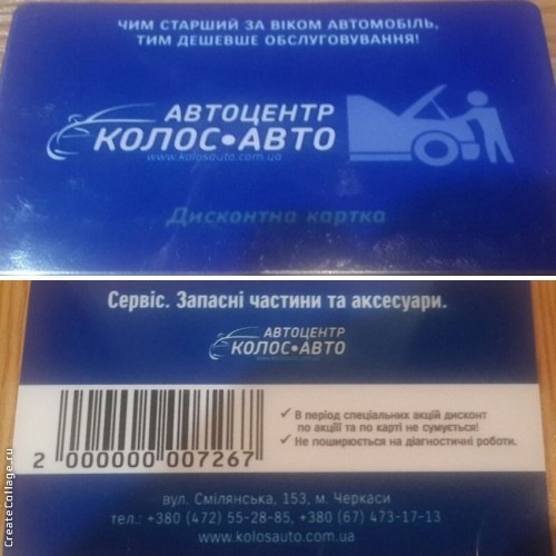 Приємні бонуси від офіційного дилера 3