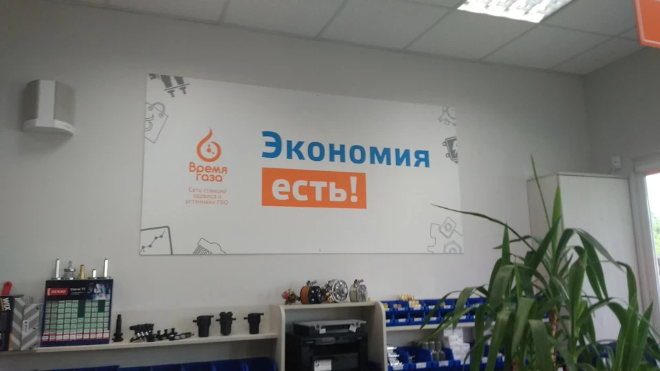 160000+ ГБО