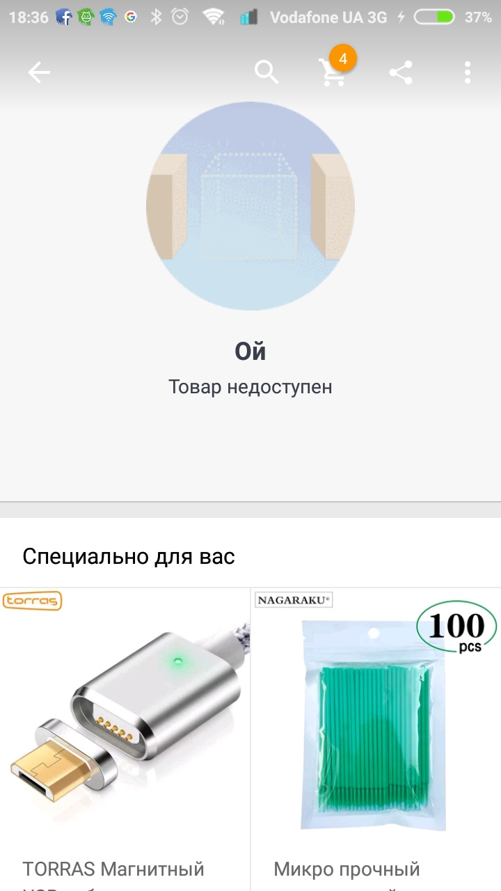 Реанімація зовнішнього вигляду ключа 3