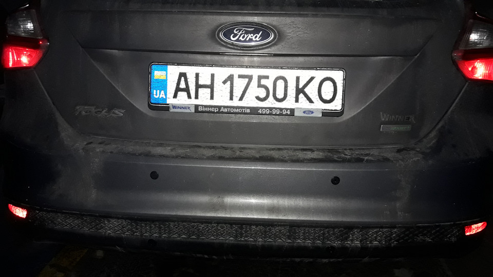 Парктронік 2