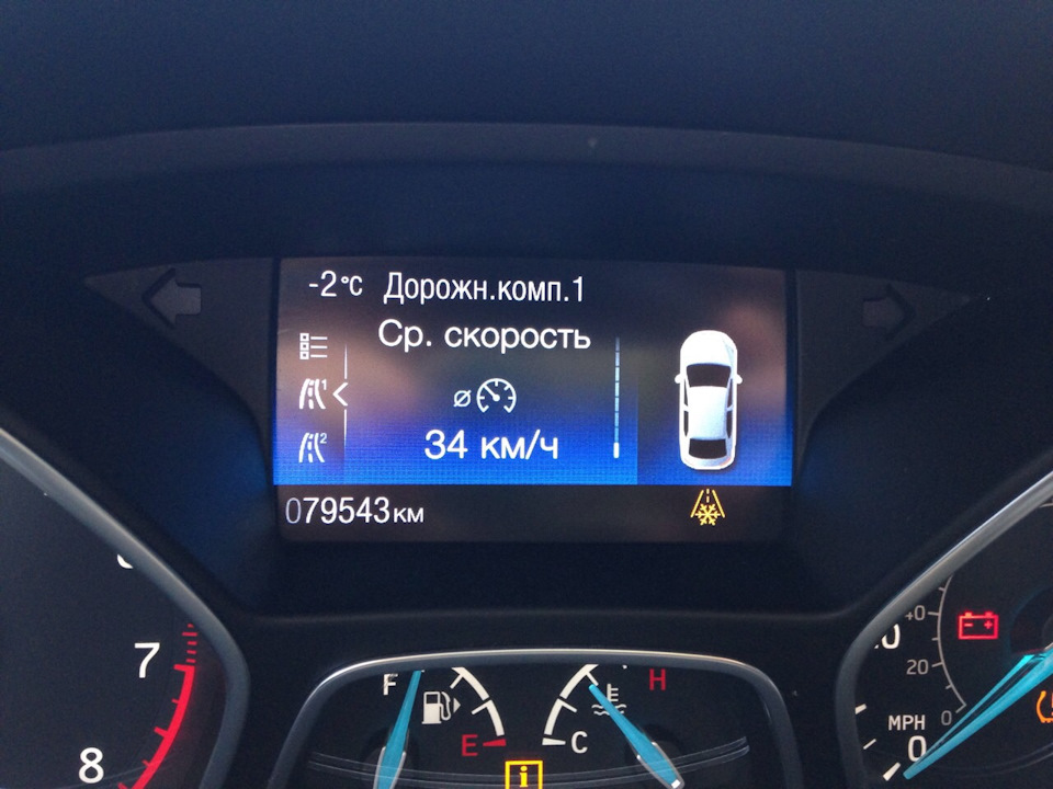 Про витрату 2