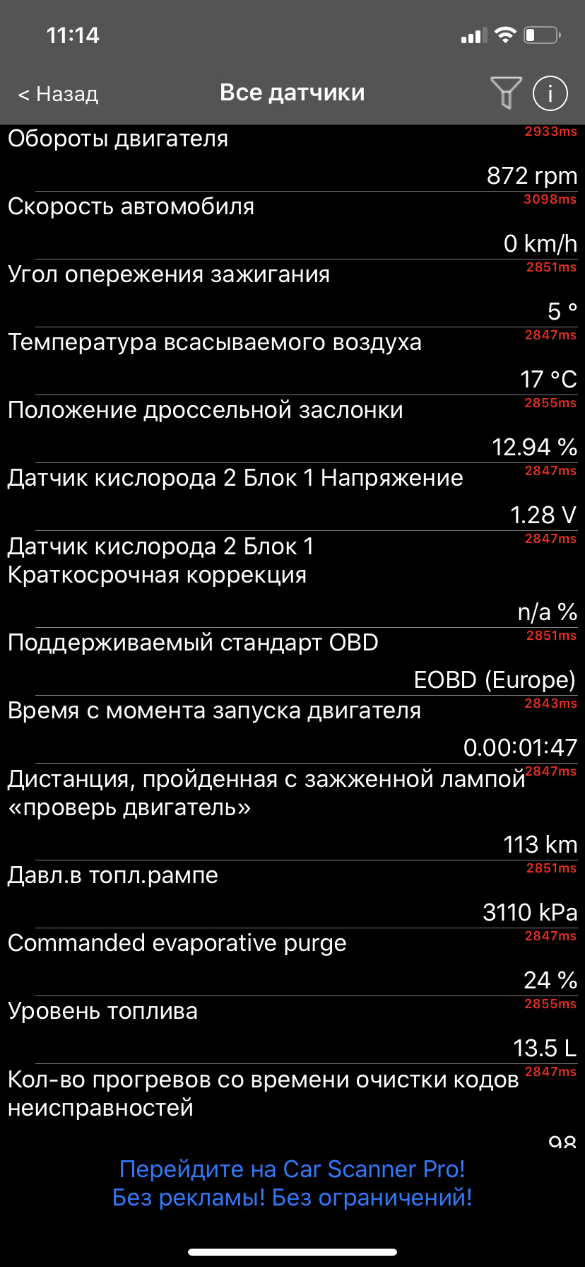 Помилка Р0420, потрібна порада 1