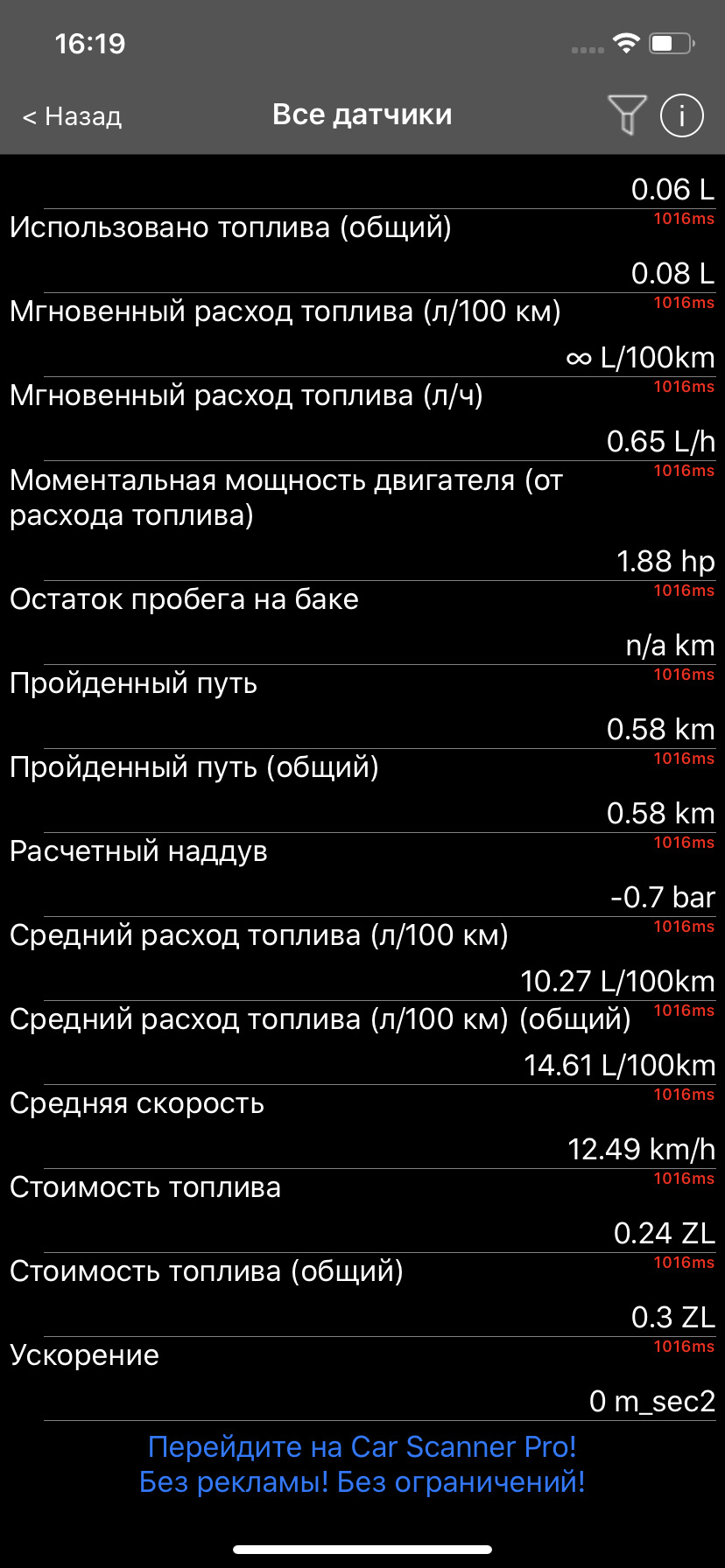 Помилка Р0420, потрібна порада 4