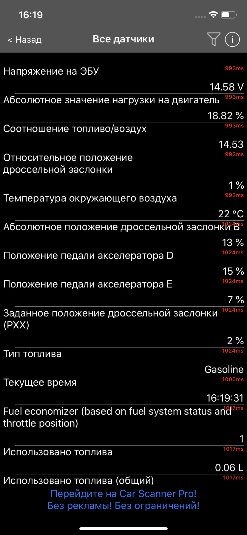 Помилка Р0420, потрібна порада 3