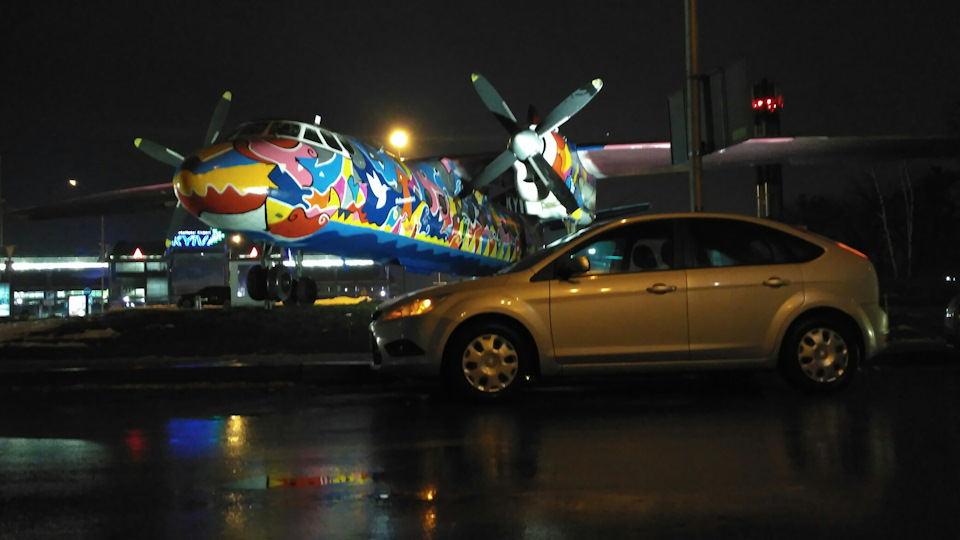 Ан24 & Ford Focus 3