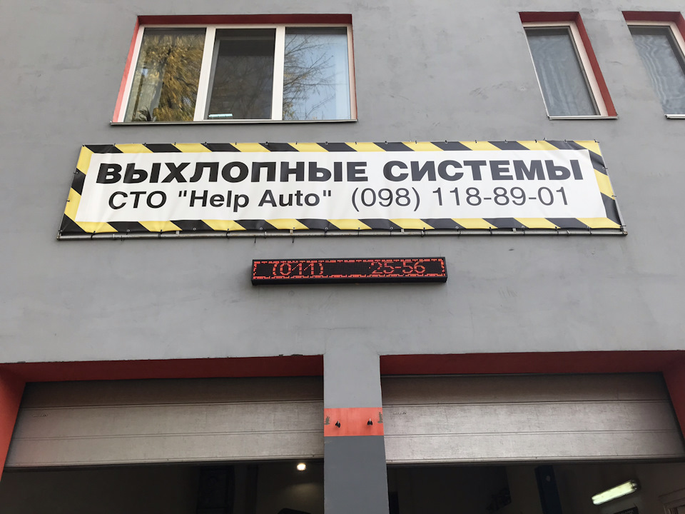 Видалення каталізатора. Помилка P0420 3