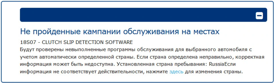 Як не потрапити на зчеплення або знову відгукна