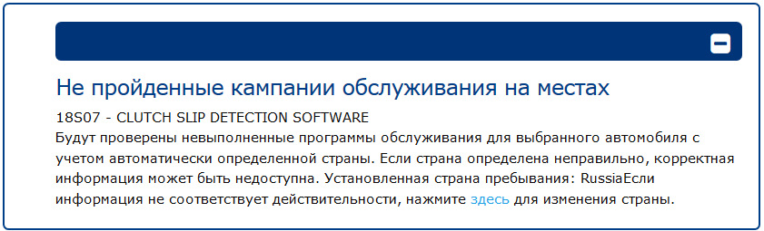 Як не потрапити на зчеплення або знову відгукна 1