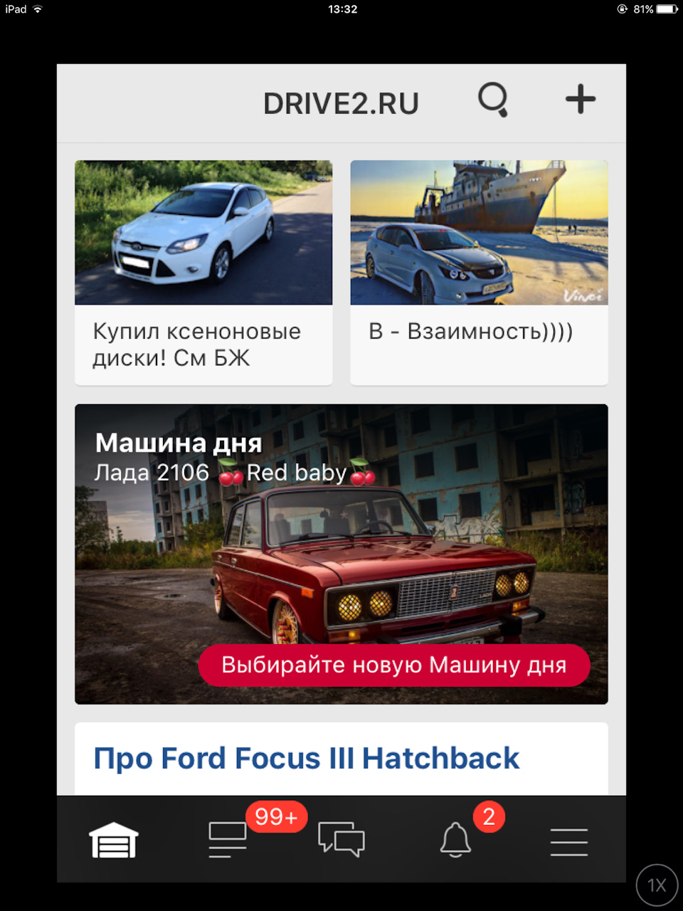 1 квітня - частина 2 1