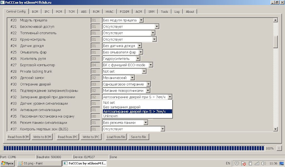 Діагностичний адаптер ELM327 5