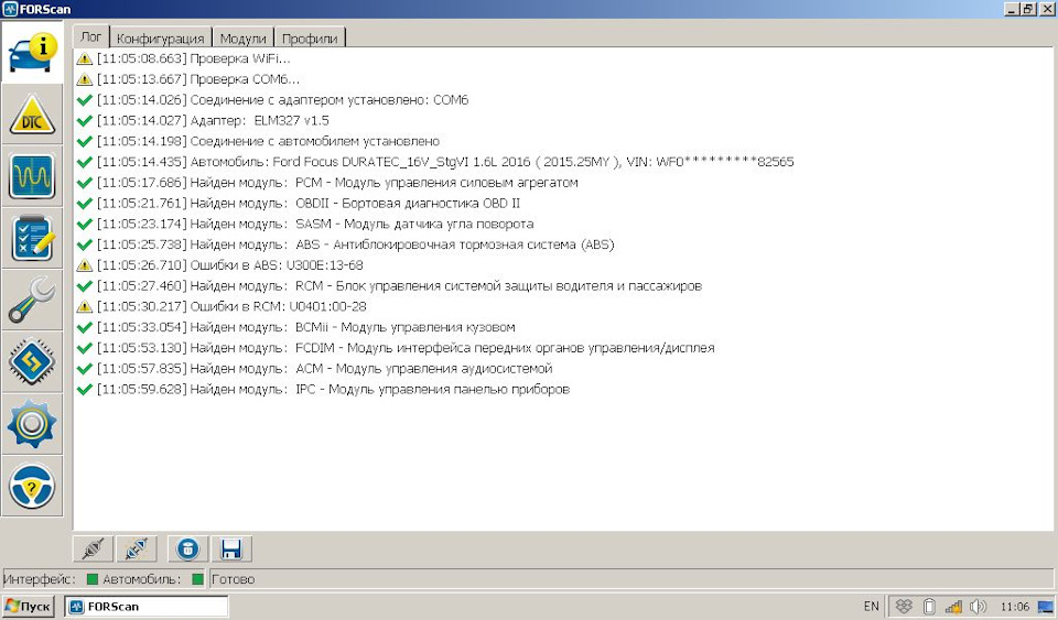 Діагностичний адаптер ELM327 2