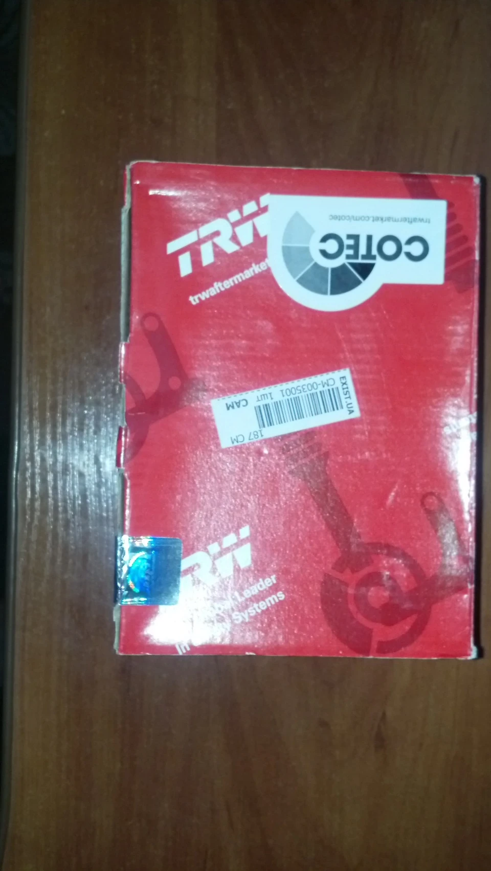 Заміна гальмівних колодок TRW та Remsa