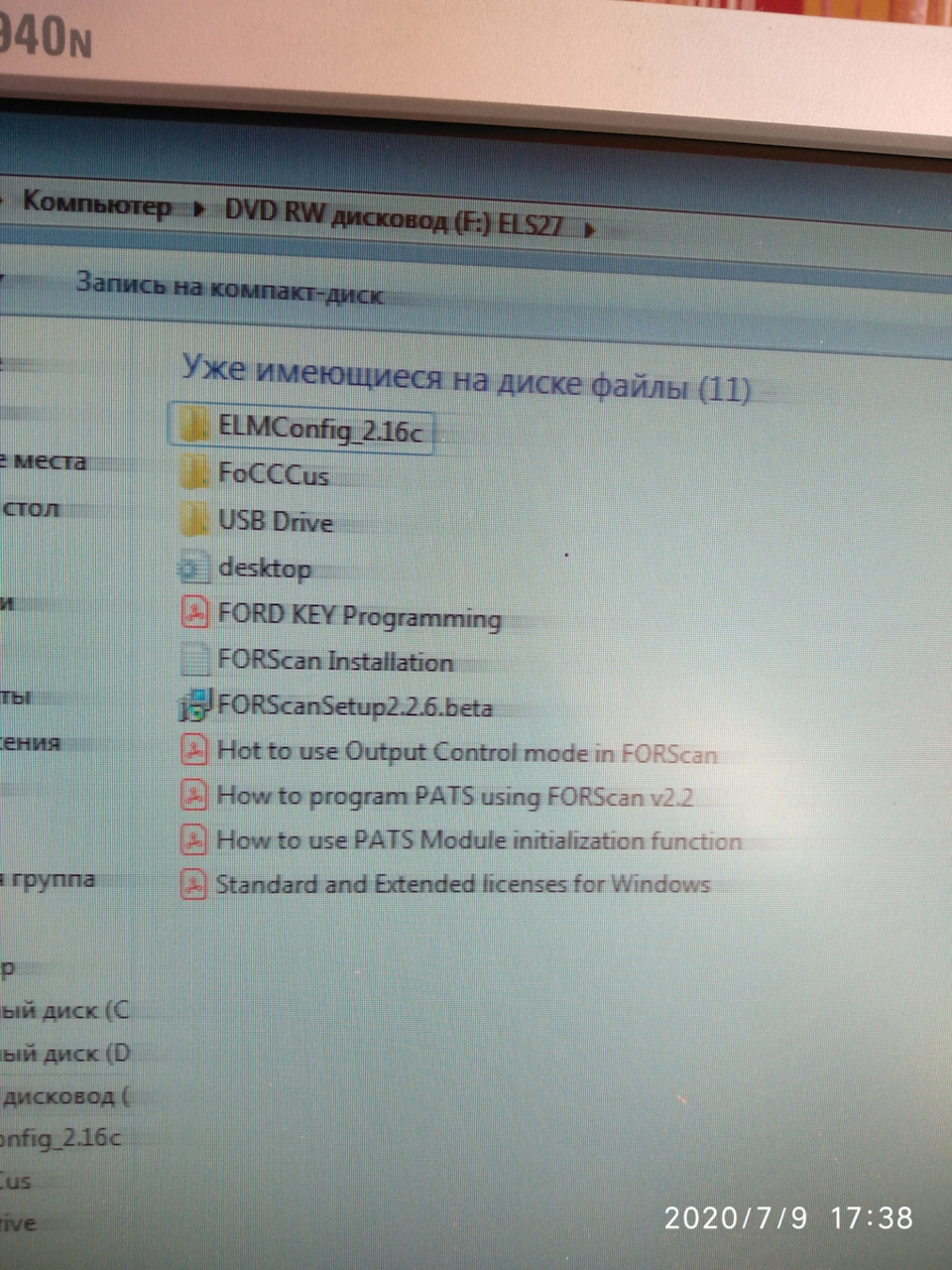 ELS27 прийшов шнурочок із піднебесної :) 3