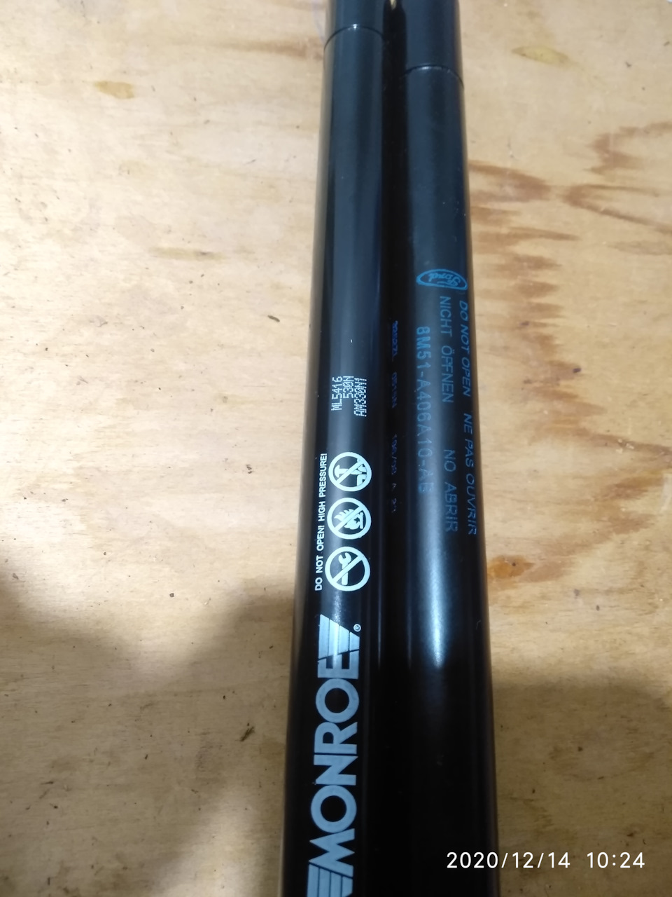 Газові упори кришки багажника Monroe ML5416 2