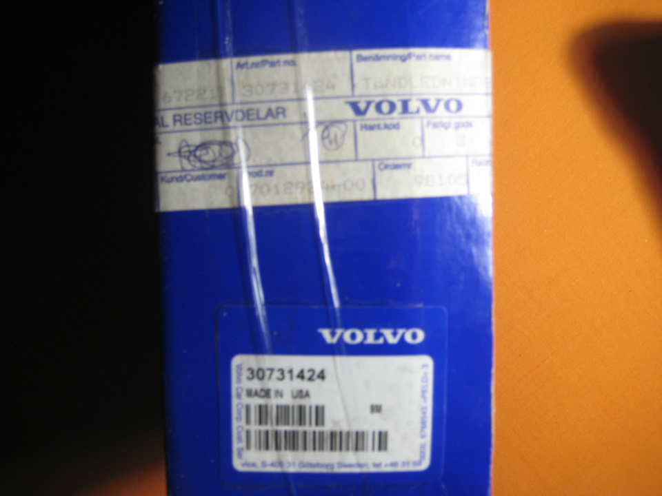 Високовольтні дроти VOLVO 30731424 (тимчасово) 2