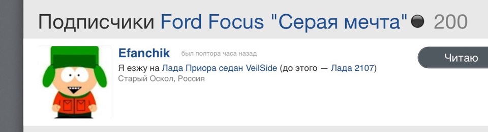 Міні сімейка 2