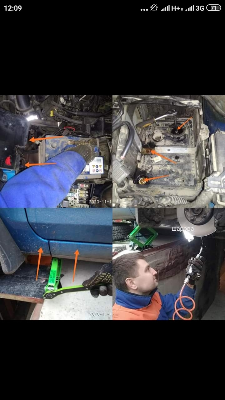 Зняття кпп ib5 3