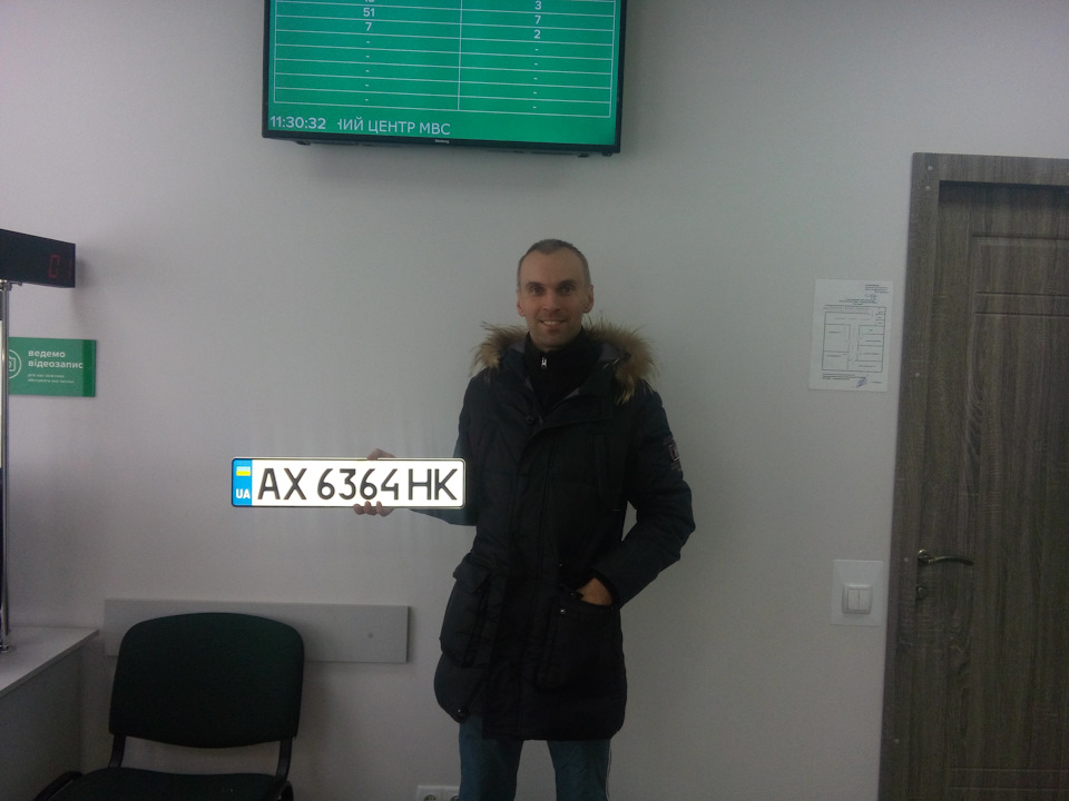 Номерочки. 1