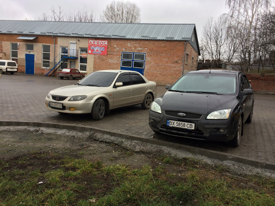 Колишня і теперішня 1