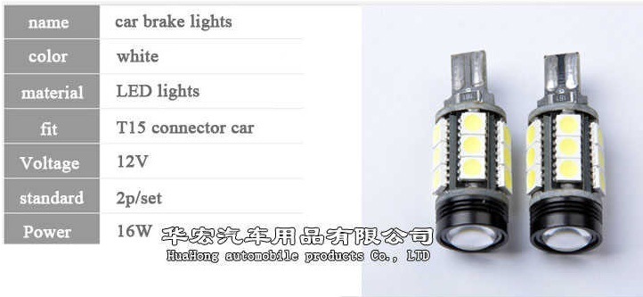 LED-лампочки заднього ходу 3