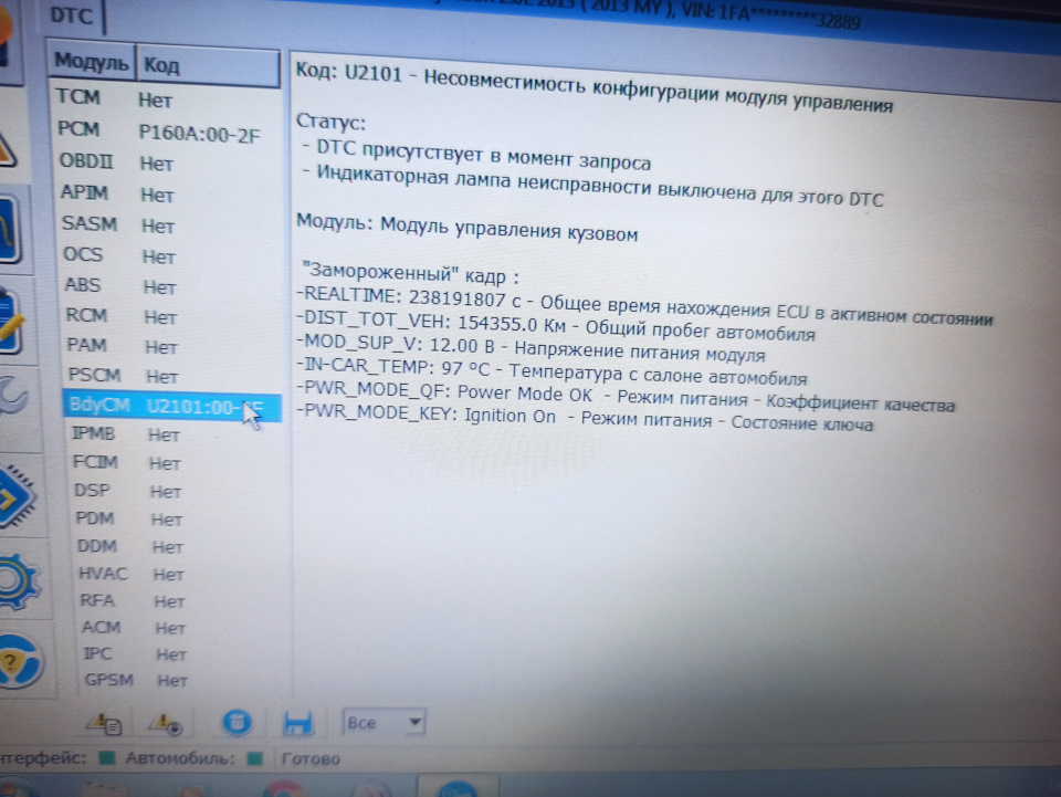 Помилки, які не забираються 1