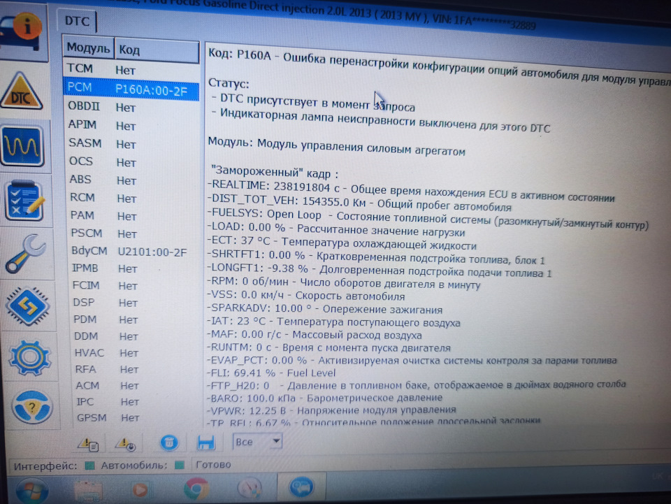 Помилки, які не забираються 2