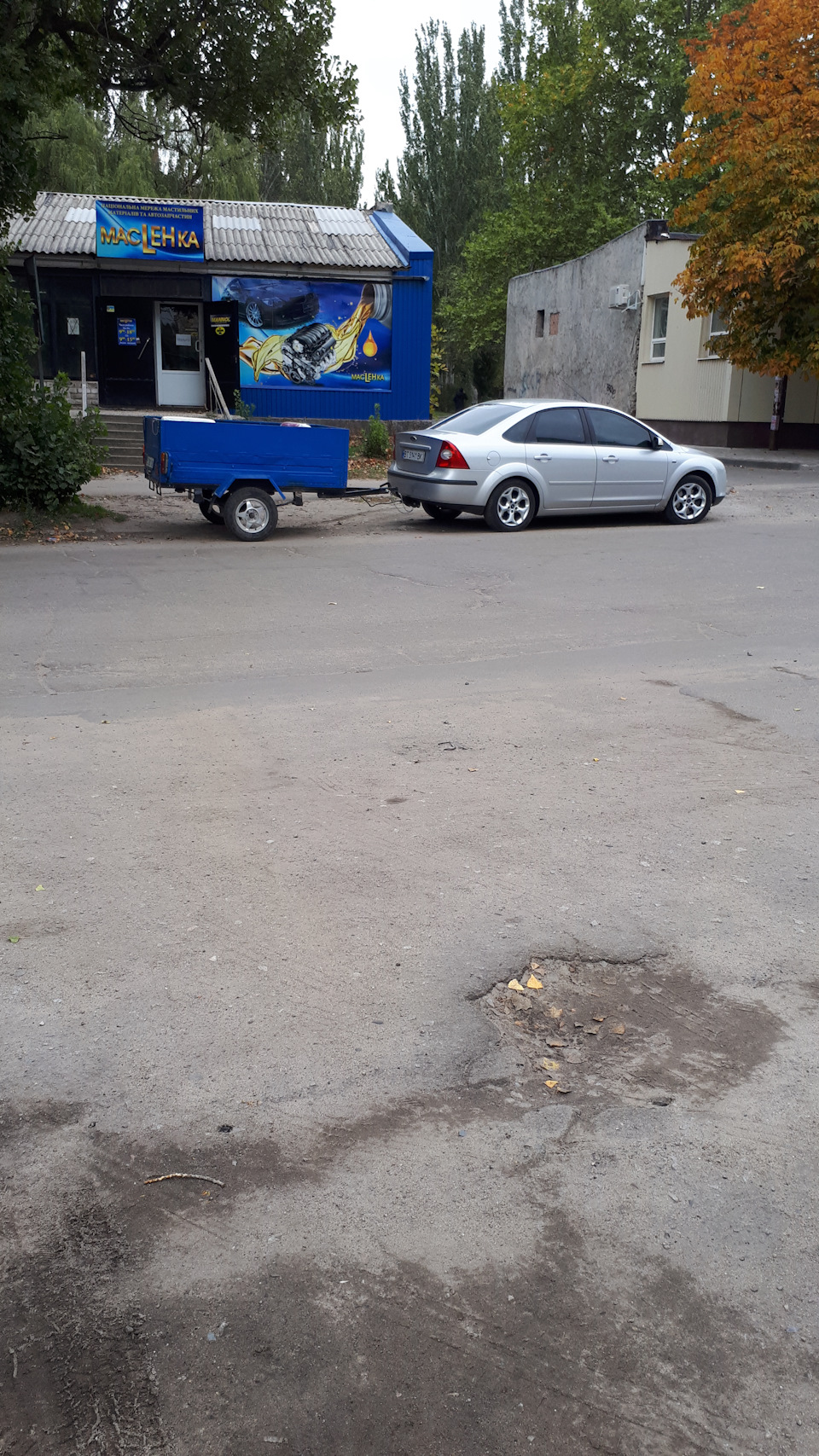 Фаркоп 4