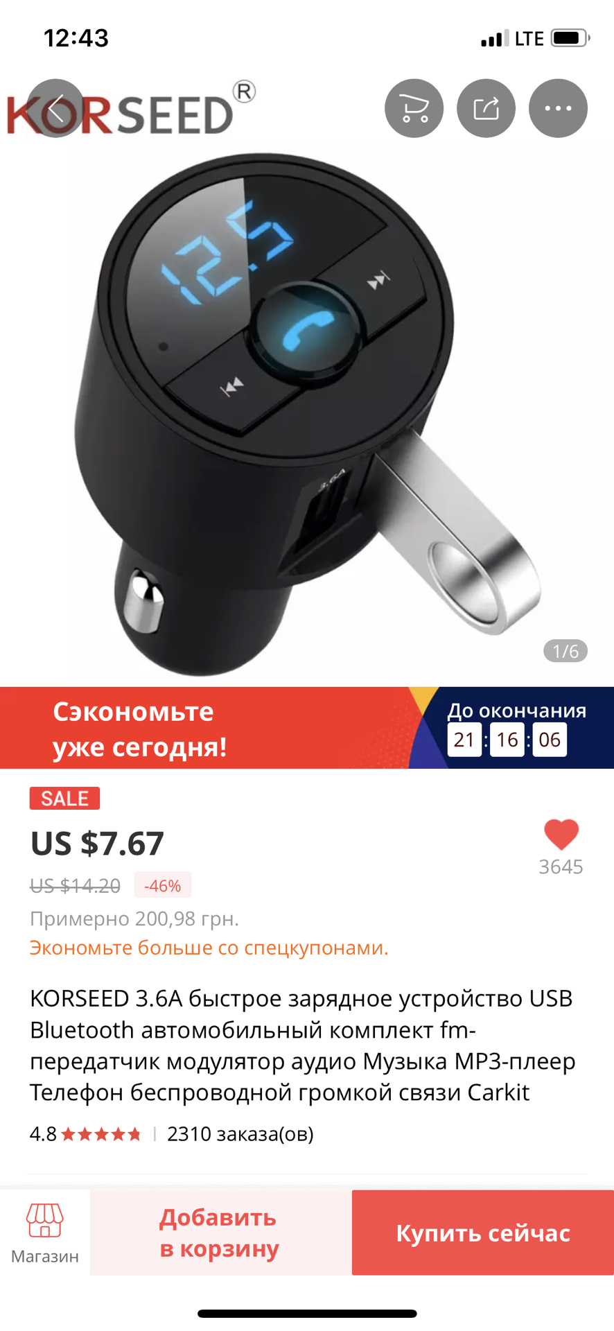 Музикааааа 5
