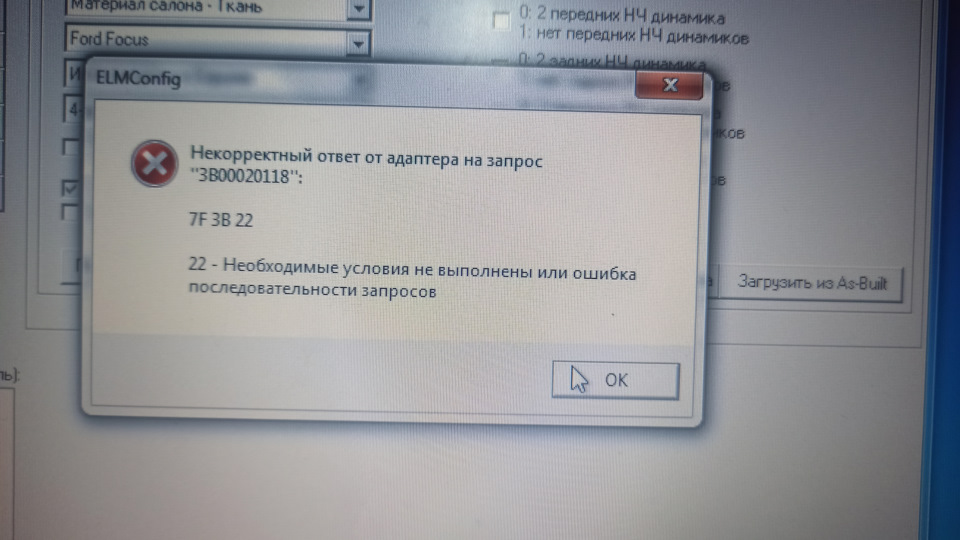 Підкажіть, що за помилка 1