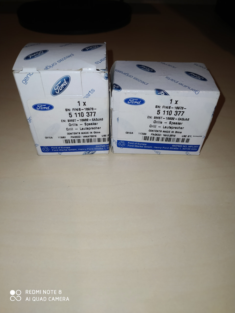 Піщалки у двері 1