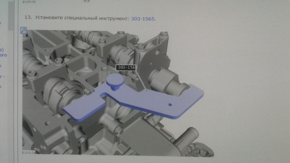 Дпкв ч1. (P0320) 5