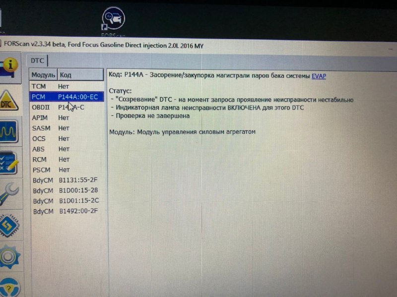 Заміна клапана вентиляції паливного бака 1