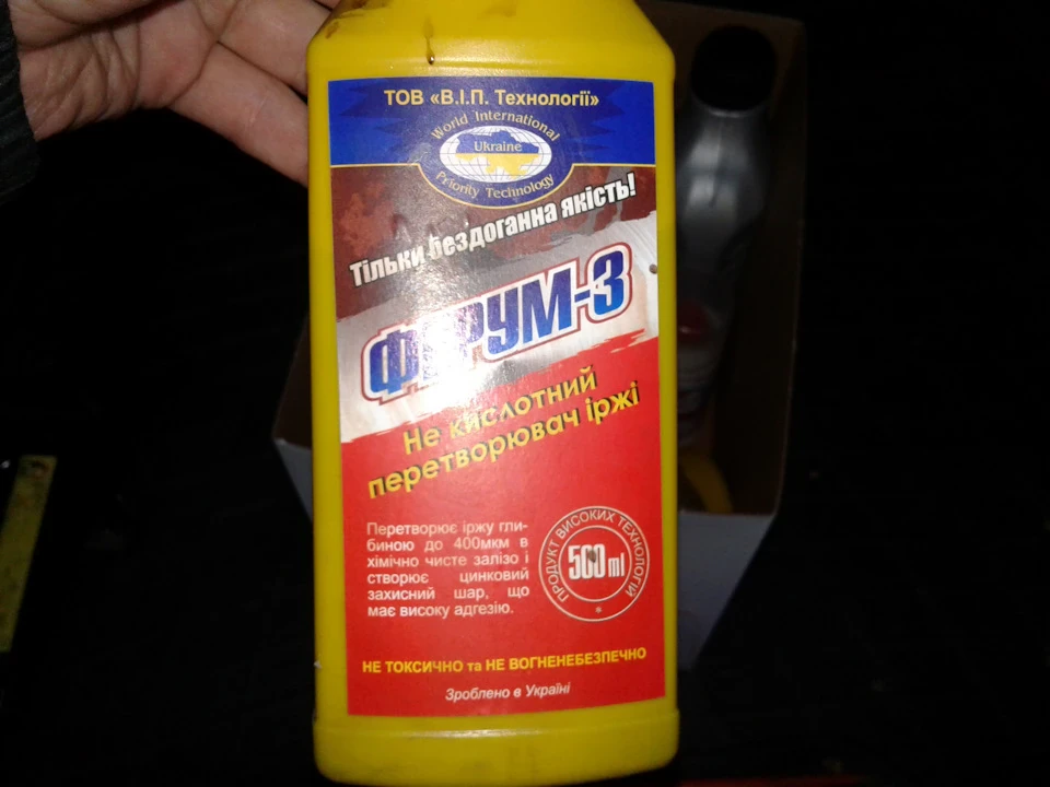 Запис, 4 листопада 2018