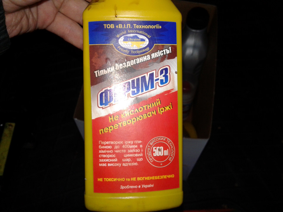 Запис, 4 листопада 2018 1