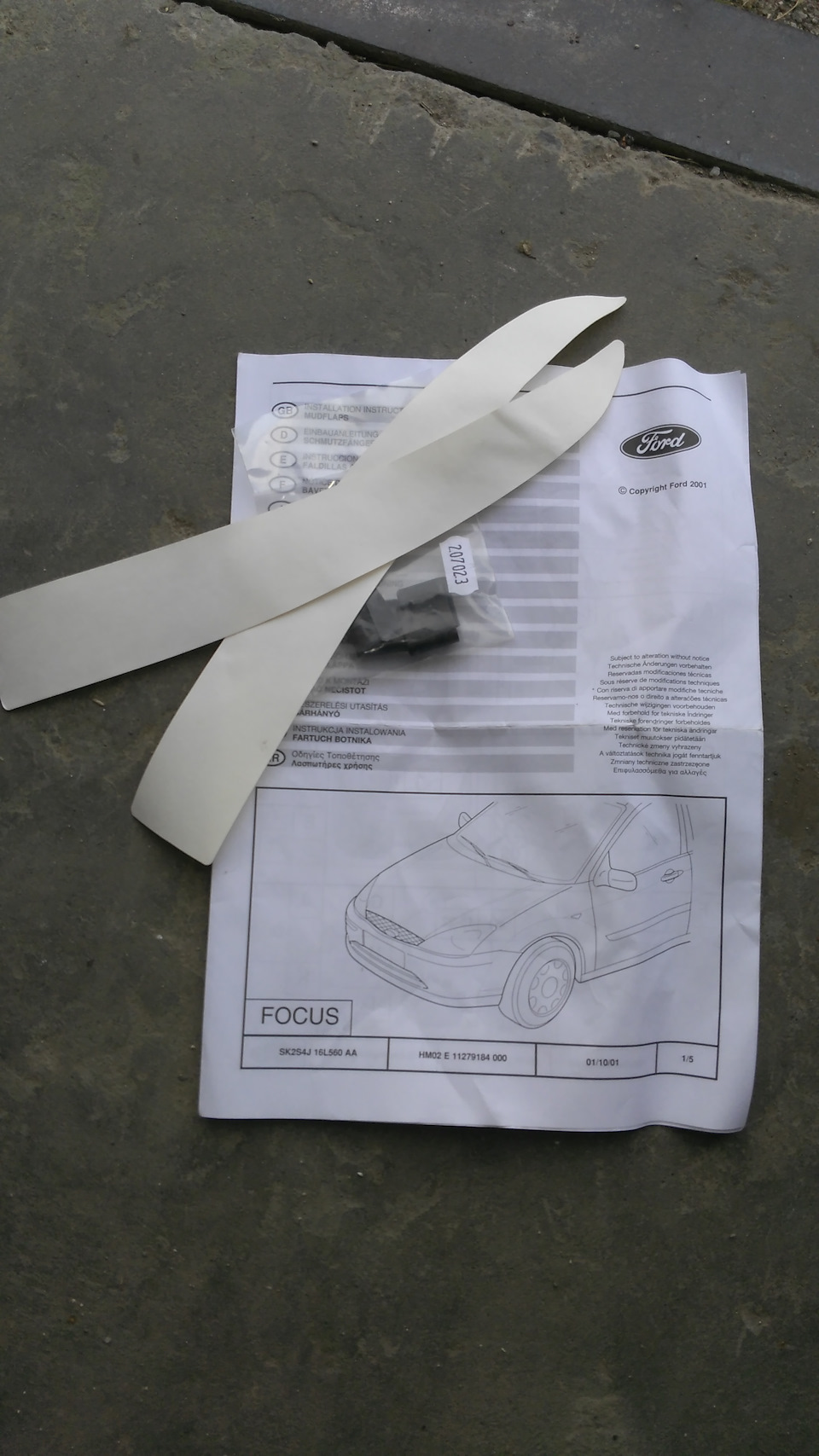 Встановлення оригінальних бризковиків Ford 4
